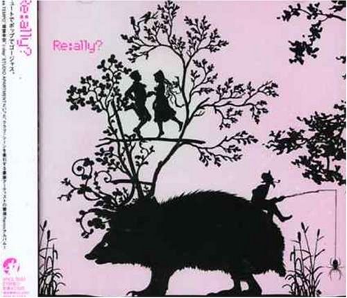 【中古】(CD)Re:ally?/オムニバス