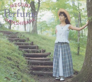 【中古】(CD)Perfume (初回限定盤・紙BOX仕様)／林原めぐみ