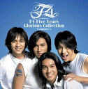 【中古】(CD)F4 Five Years Glorious Collection／F4、ジェリー・イェン、ヴァネス・ウー、ヴィック・チョウ、ケン・チュウ