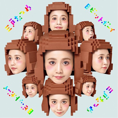 SuperBloom (初回生産限定盤 CD＋フォトブック) [ TrySail ]