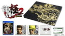【中古】龍が如く 極2 限定版の極み 【限定版同梱物】1三大「極」CDセット 2特製名刺セット10枚 3各種DLCが入手できるシリアルコード 4PS4テーマ&ア...