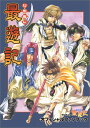 【中古】TVアニメ幻想魔伝最遊記オフィシャルファンブック