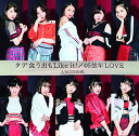【中古】(CD)タデ食う虫もLike it! /46億年LOVE(初回生産限定盤SP)/アンジュルム