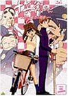 【中古】十兵衛ちゃん〜ラブリー眼帯の秘密〜 Vol.3 [DVD]