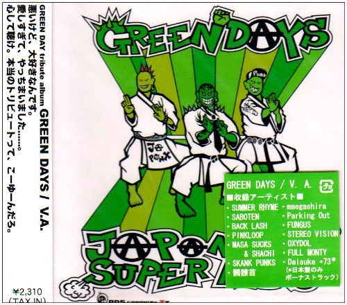 【中古】(CD)GREEN DAYS／オムニバス、DAISUKE+73、グリーン・デイ