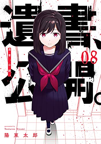 貦Ҥ㤨֡š۰񡢸(8 (󥬥󥳥ߥå JOKERϺפβǤʤ353ߤˤʤޤ