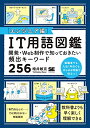 増井 敏克【商品状態など】中古品のため商品は多少のキズ・使用感がございます。画像はイメージです。記載ない限り帯・特典などは付属致しません。万が一、品質不備があった場合は返金対応致します。メーカーによる保証や修理を受けれない場合があります。(管理ラベルは跡が残らず剥がせる物を使用しています。）【2024/04/17 14:16:57 出品商品】