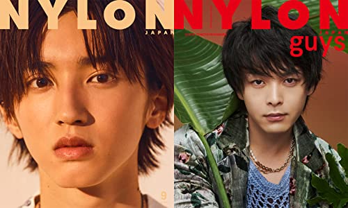 【中古】NYLON JAPAN(ナイロン ジャパン) 2022年 9月号 雑誌 【表紙:道枝駿佑(なにわ男子)/ guys表紙:中村倫也】