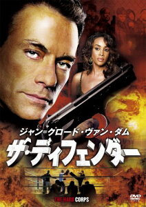 【中古】ジャン=クロード・ヴァン・ダム ザ・ディフェンダー [DVD]／ジャン=クロード・ヴァン・ダム.ラザーク・アドティ.ヴィヴィカ・A・フォックス