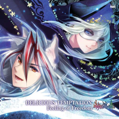 【中古】(CD)PCゲーム「赤ずきんと迷いの森」オープニングテーマ「DELICIOUS TEMPTATION」＆エンディングテーマ「Feeling of Freedom」／杉崎和哉(狼さん)、桜ひろし(ナイトメア)