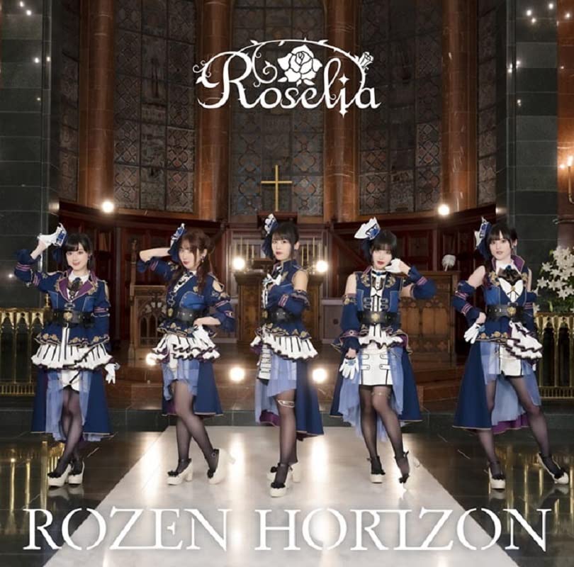 【中古】(CD)ROZEN HORIZON【フォトブックレット付生産限定盤】／Roselia