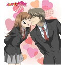 【中古】(CD)キミ、メグル、ボク(アニメジャケット仕様限定盤)/秦基博
