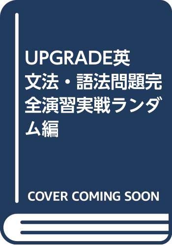 šUPGRADEʸˡˡ괰齬ԡʡǪɧ