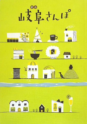 aun編集室【商品状態など】カバーに傷みあり。 中古品のため商品は多少のキズ・使用感がございます。画像はイメージです。記載ない限り帯・特典などは付属致しません。万が一、品質不備があった場合は返金対応致します。メーカーによる保証や修理を受けれない場合があります。(管理ラベルは跡が残らず剥がせる物を使用しています。）【2024/03/28 12:50:54 出品商品】