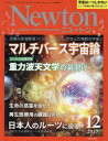 【商品状態など】カバーに傷みあり。 中古品のため商品は多少のキズ・使用感がございます。画像はイメージです。記載ない限り帯・特典などは付属致しません。万が一、品質不備があった場合は返金対応致します。メーカーによる保証や修理を受けれない場合があります。(管理ラベルは跡が残らず剥がせる物を使用しています。）【2024/03/14 14:09:50 出品商品】