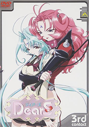 【中古】DearS 3rd contact [DVD]