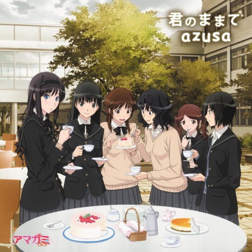 【中古】(CD)TVアニメ「アマガミSS」OP曲2 君のままで／azusa