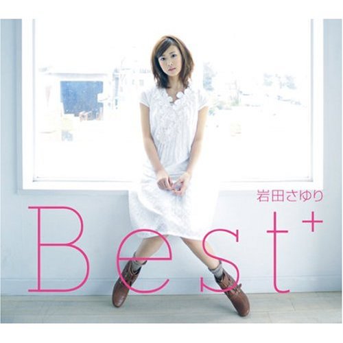 【中古】(CD)岩田さゆり Best+(初回限定盤)(DVD付)／岩田さゆり