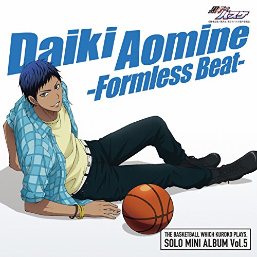 【中古】(CD)TVアニメ『黒子のバスケ』SOLO MINI ALBUM Vol.5 青峰大輝-Formless Beat-／青峰大輝(諏訪部順一)、黄瀬涼太(木村良平)、桜井良(島■信長)、桃井さつき(折笠富美子)、こだまさおり、河田貴央、宮崎誠、増田武史、Integral Clover、野井洋児