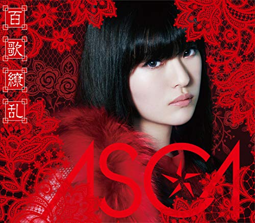 【中古】(CD)百歌繚乱(初回生産限定盤A)(Blu-ray Disc付)／ASCA