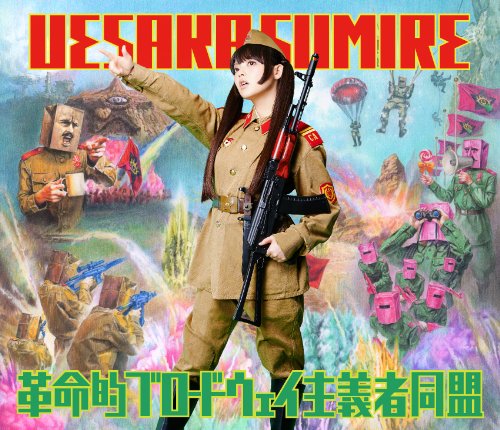 š(CD)̿Ū֥ɥƱڽBۡ䤹ߤ