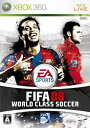 【中古】FIFA 08 ワールドクラス サッカー - Xbox360