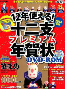 買取王子 安売り