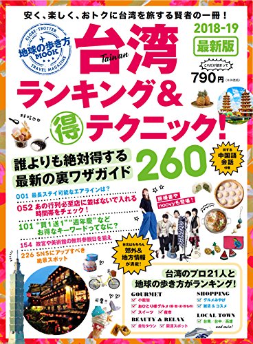 【商品状態など】中古品のため商品は多少のキズ・使用感がございます。画像はイメージです。記載ない限り帯・特典などは付属致しません。万が一、品質不備があった場合は返金対応致します。メーカーによる保証や修理を受けれない場合があります。(管理ラベルは跡が残らず剥がせる物を使用しています。）【2024/05/01 14:04:14 出品商品】