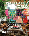【中古】WALLPAPER WORLD VOL.4: アートで見る壁紙の世界