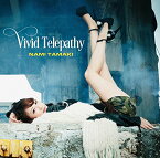 【中古】(CD)Vivid Telepathy(TVアニメ「白銀の意思 アルジェヴォルン」新エンディングテーマ)(通常盤)／玉置成実