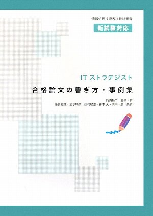 落合 和雄【商品状態など】シミあり。 カバーに傷みあり。 中古品のため商品は多少のキズ・使用感がございます。画像はイメージです。記載ない限り帯・特典などは付属致しません。プロダクト、ダウンロードコードは使用できません。万が一、品質不備があっ...