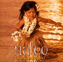 【中古】(CD)ハワイアン・メモリーズ/ナレオ