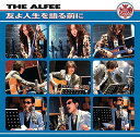 THE ALFEE／高見沢俊彦／本田優一郎形式：CD【商品状態など】中古品のため商品は多少のキズ・使用感がございます。画像はイメージです。記載ない限り帯・特典などは付属致しません。万が一、品質不備があった場合は返金対応致します。メーカーによる保証や修理を受けれない場合があります。(管理ラベルは跡が残らず剥がせる物を使用しています。）【2024/02/29 16:36:16 出品商品】