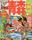 【商品状態など】付属品は全て揃っています。 カバーに傷みあり。 中古品のため商品は多少のキズ・使用感がございます。画像はイメージです。記載ない限り帯・特典などは付属致しません。万が一、品質不備があった場合は返金対応致します。メーカーによる保証や修理を受けれない場合があります。(管理ラベルは跡が残らず剥がせる物を使用しています。）【2024/04/23 17:57:05 出品商品】