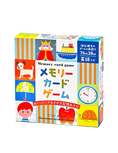 【中古】メモリーカードゲーム 新装版 ([バラエティ])