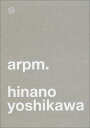 【中古】arpm/hinano yoshikawa