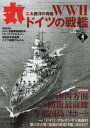 【商品状態など】中古品のため商品は多少のキズ・使用感がございます。画像はイメージです。記載ない限り帯・特典などは付属致しません。万が一、品質不備があった場合は返金対応致します。メーカーによる保証や修理を受けれない場合があります。(管理ラベルは跡が残らず剥がせる物を使用しています。）【2024/02/29 17:09:13 出品商品】