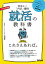 買取王子