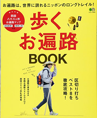 yÁz՘HBOOK (GCbN 2809)