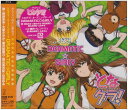 【中古】(CD)DRAMATIC☆GIRLY／神田朱未,大原さやか,葉月絵里乃,関山美沙紀,辻あゆみ 神田朱未 葉月絵理乃 大原さやか 辻あゆみ 関山美沙紀