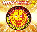 【中古】(CD)新日本プロレスリング NJPWグレイテストミュージックIII/プロレス