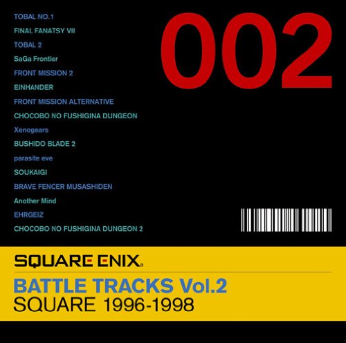 【中古】(CD)SQUARE ENIX BATTLE TRACKS Vol.2 SQUARE 1996~1998／ゲーム・ミュージック