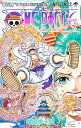 【中古】ONE PIECE 104 (ジャンプコミックス)/尾田 栄一郎
