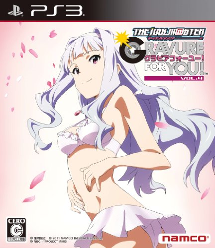 【中古】アイドルマスター アニメ& G4U!パック VOL.4 【中古】アイドルマスター アニメ& G4U!パック VOL.4