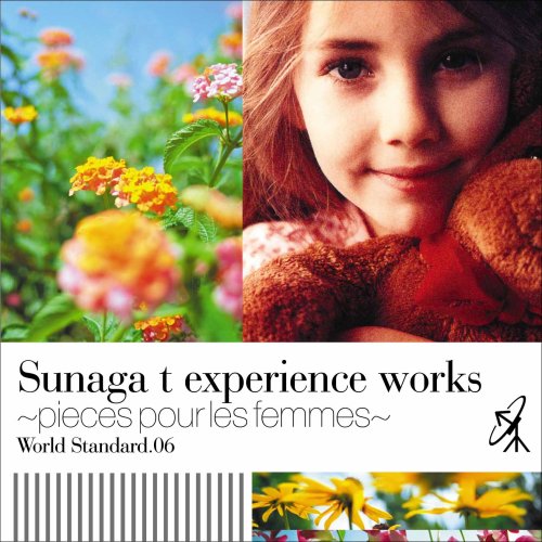 【中古】(CD)WORLD STANDARD.06 Sunaga t experience works-pieces pour les femmes-／Tatsuo Sunaga、Sunaga t experience、PIZZICATO FIVE、荘野ジュリ、Fabio Nobile、Tommy february6、orange pekoe、Isabelle Antena、AKIKO、奥山みなこ、青木カレン