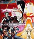 【中古】(CD)MACROSS THE TRIBUTE／アニメ主題歌、福山芳樹、ALI PROJECT、上野洋子、桜井智、笠原弘子、MIQ、鋼鉄兄弟、飯島真理、阿佐茜、安井かずみ