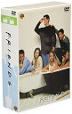 【中古】フレンズ — ファースト・シーズン DVD コレクターズ・セット vol.2