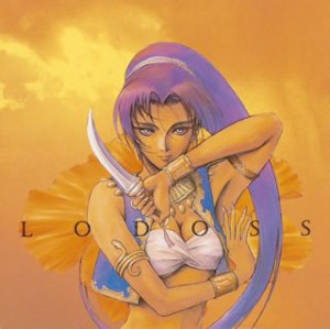 【中古】(CD)ロードス島戦記 風と炎と魔神 シネマ4／ラジオ・サントラ、桑田貴子、草尾毅、冬馬由美、塩沢兼人、岡和男、幸野善之、池田秀一、中村尚子、飯塚昭三