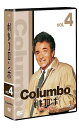 【中古】刑事コロンボ完全版 DVD-SET 4 【ユニバーサルTVシリーズ スペシャル・プライス】