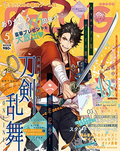 【中古】B's-LOG 2018年5月号のサムネイル